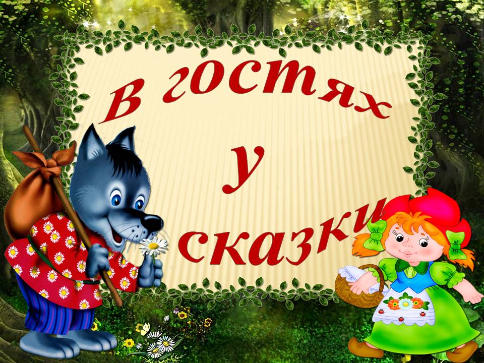 http://dompolnajachasa.at.ua/_pu/21/20155064.jpg