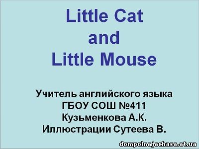 презентация Little Cat Mouse