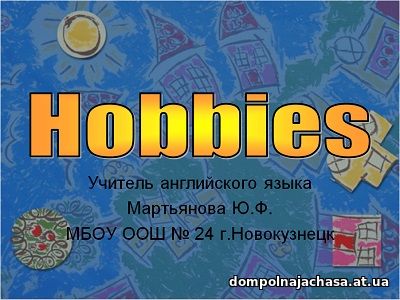 презентация Хобби (Hobbies)